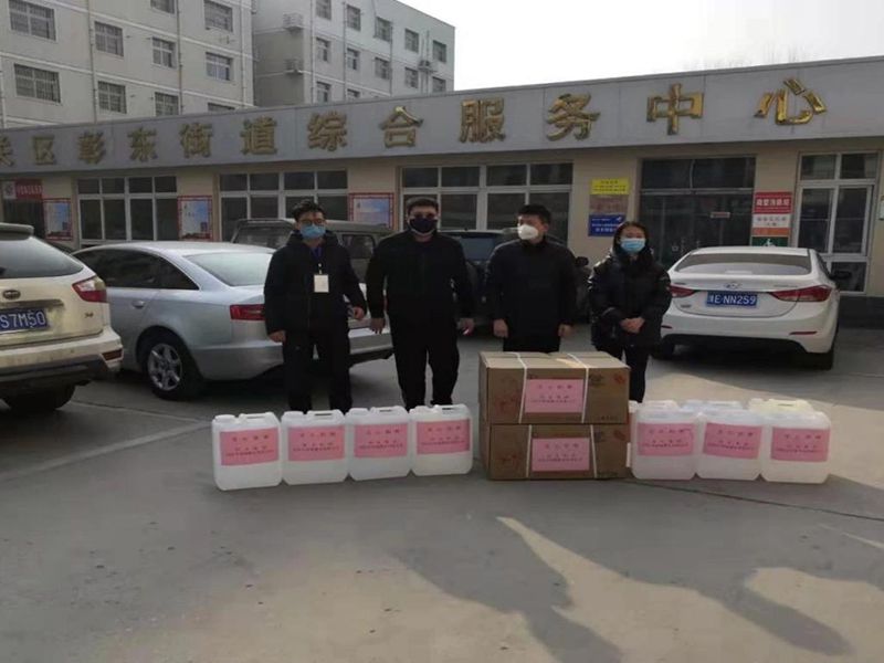 2020年2月4日，集團房地產(chǎn)公司旗下安陽市潤城置業(yè)有限公司向北關(guān)區(qū)彰東街道捐助抗疫物資。