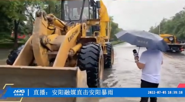 洪水無(wú)情人有情，防汛救災(zāi)顯擔(dān)當(dāng)丨潤(rùn)安集團(tuán)積極參與搶險(xiǎn)救援 