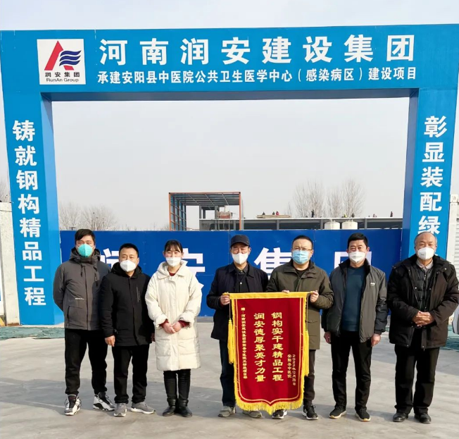 開門紅丨精心施工獲贊譽(yù) 喜迎兔年開門紅！