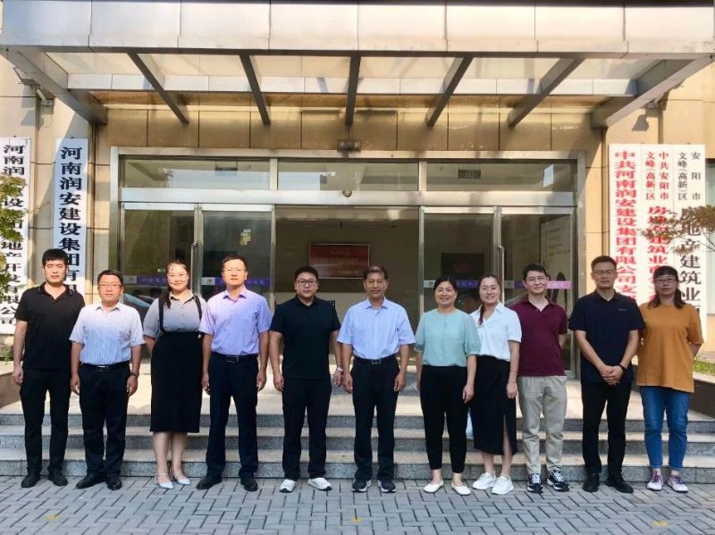 訪企拓崗促就業(yè) 校企合作譜新篇 | 安陽師范學院王新全校長一行來公司走訪調研